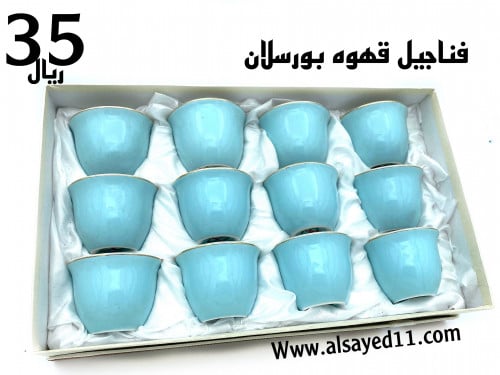 قناحيل قهوه