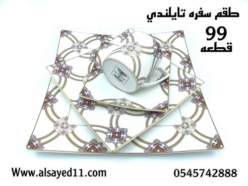 طقم سفره تايلندي 12 شخص