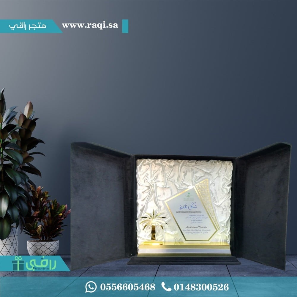 درع اكريليك فاخر - الزخارف