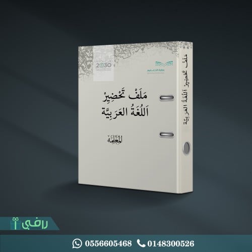 سجلات ادارية