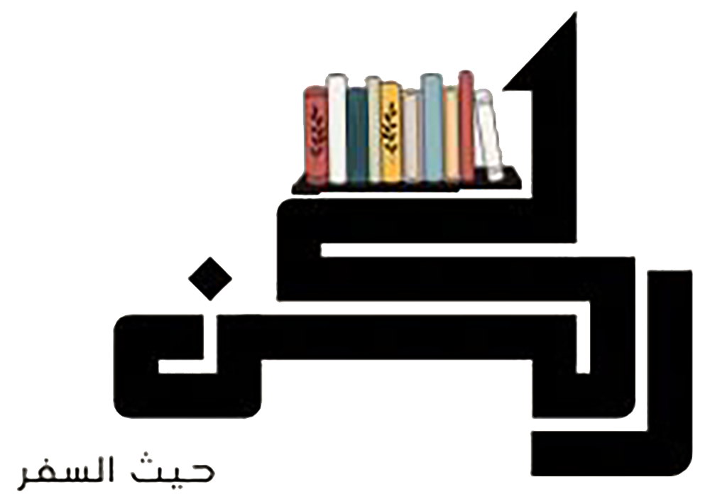 دار ركن