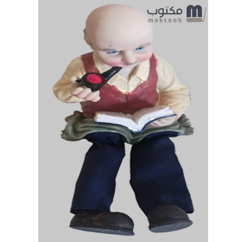رجل عجوز مع كتاب