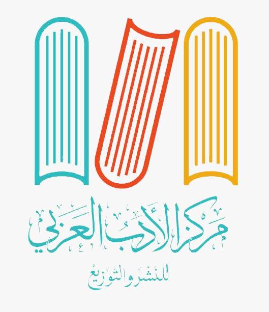 الأدب العربي