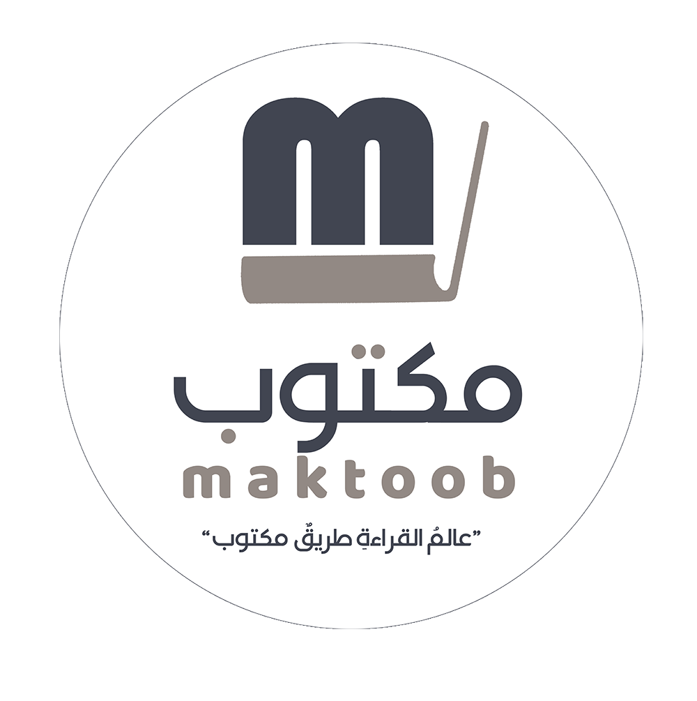 مكتوب للنشر