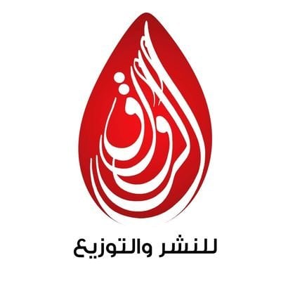 الرواق للنشر والتوزيع