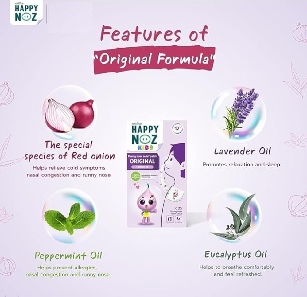 لاصقات هابي نوز للأطفال – النسخة الأصلية بزيت البصل الأحمر لتخفيف الزكام وانسداد الأنف
