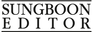 SUNGBOON EDITOR