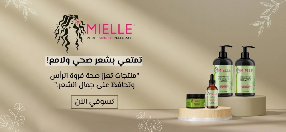 Millie group