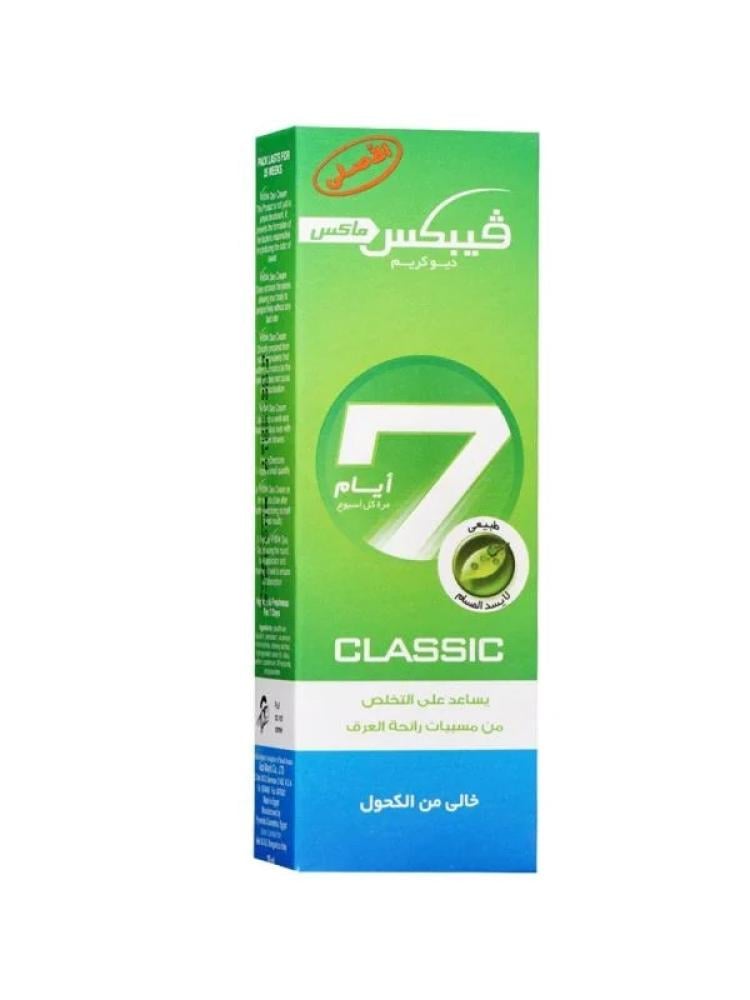 Vebix Classic Deodorant Cream - 25ml