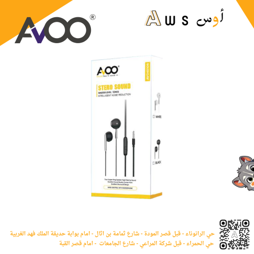سماعة AUX