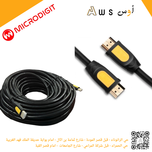 كابل HDMI عالي الجودة