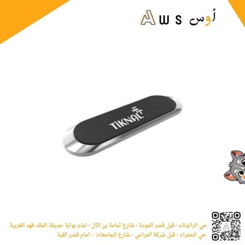 قاعدة سيارة مسطرة