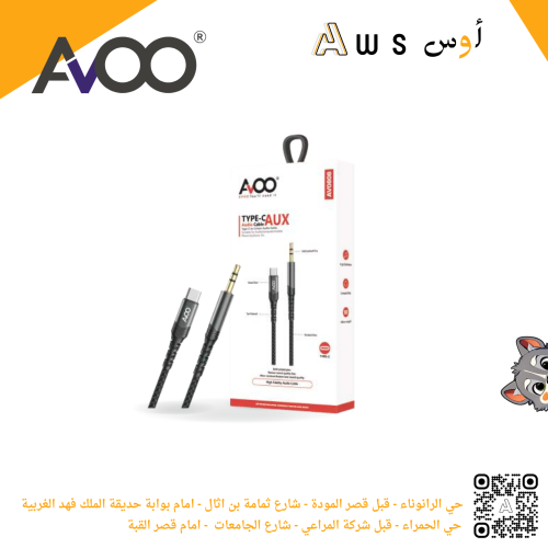 كابل الصوت AVOO AUX -TYPE-C – كابل 3.5 مم