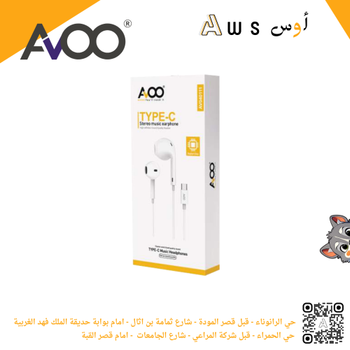 سماعة AVO Type-C