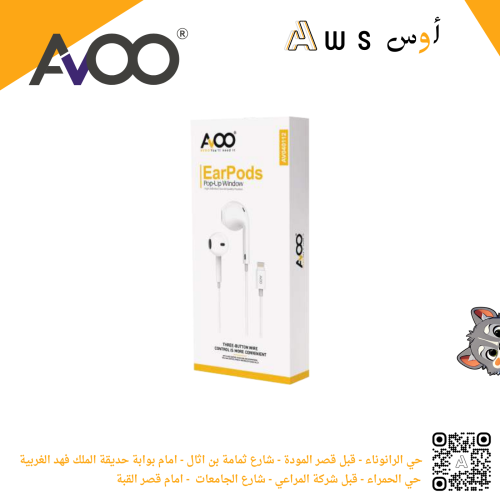 سماعة AVO السلكية بصوت ستيريو