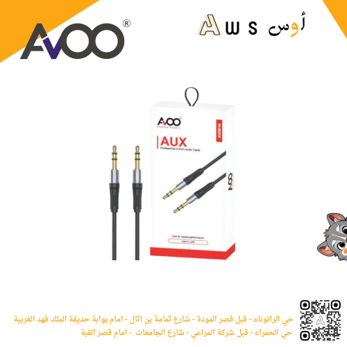 كابل الصوت AVOO AUX – كابل 3.5 مم مزدوج عالي الجود...