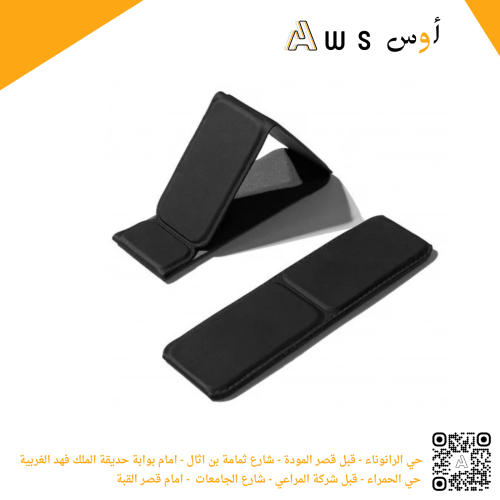 حامل جوال مغناطيسي نحيف وقابل للطي