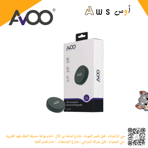 حامل مغناطيسي صغير للسيارة – AVO Mini Compact Univ...