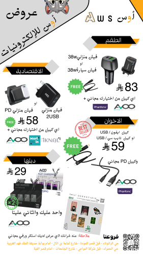 الطقم