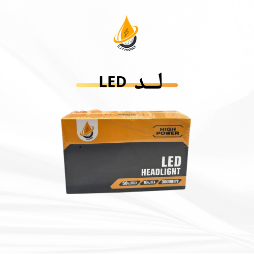 لـــــد HID