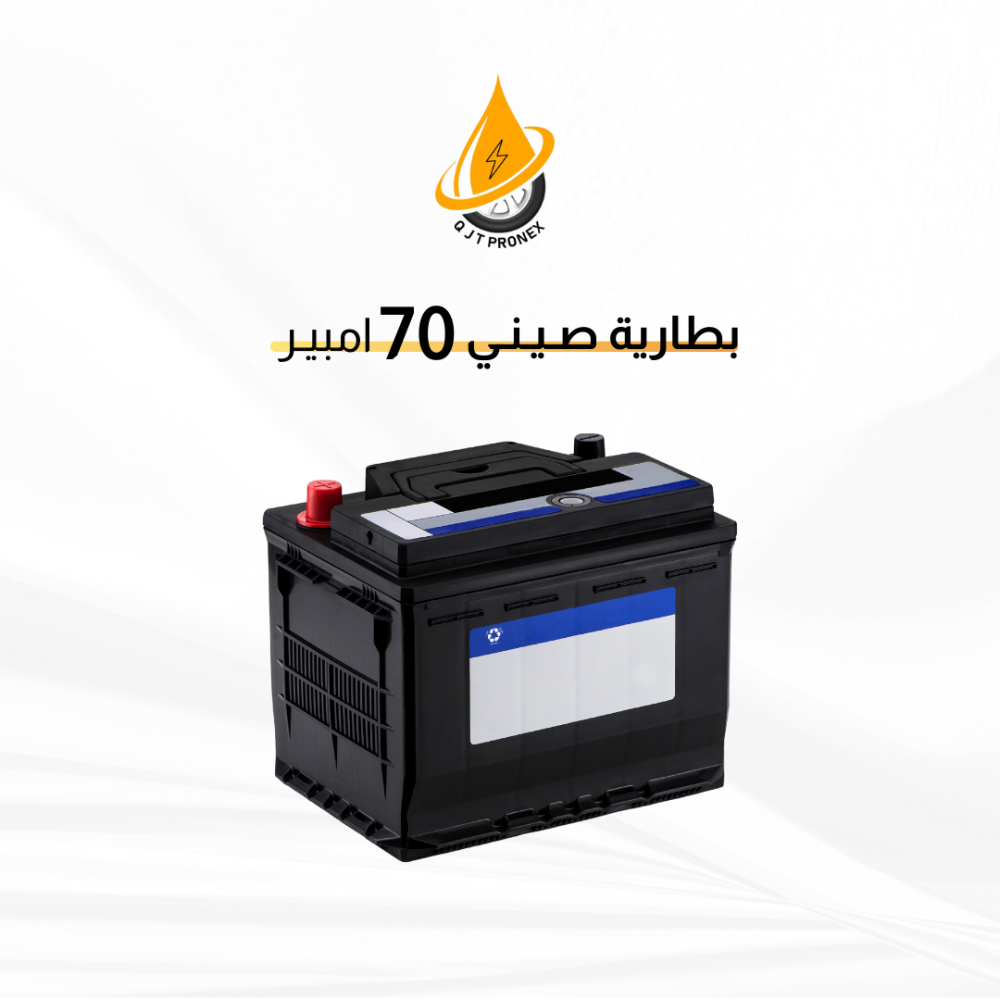 بطارية صيني 48-7MF(57412)