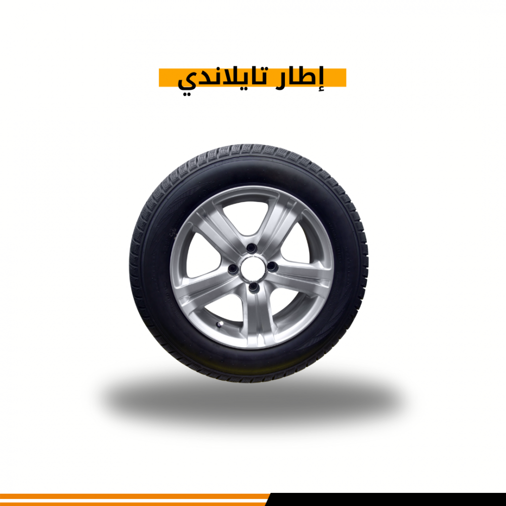 كفر تايلاندي 275/60R20