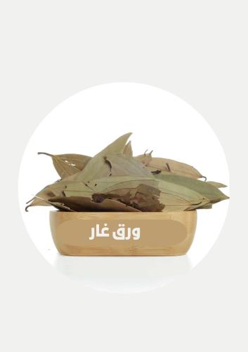 ورق غار