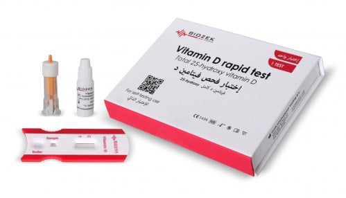 Vitamin D Rapid Test إختبار فحص فيتامين د