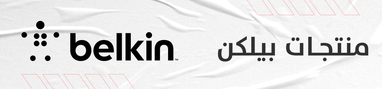 Belkin