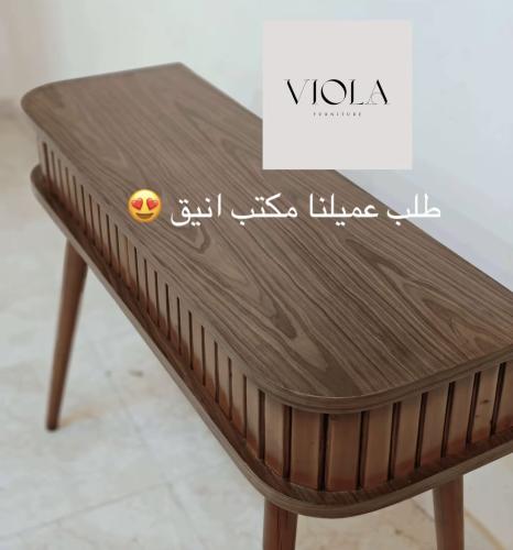 مكتب انيق من الخشب