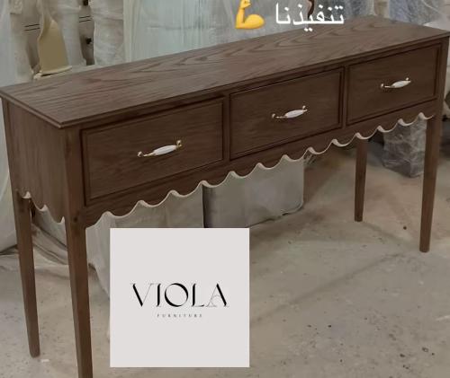 كونسول بتصميم حديث