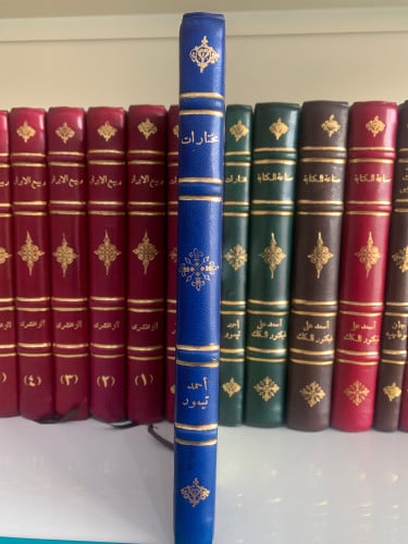 مختارات أحمد تيمور