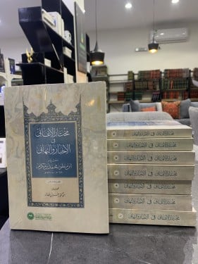 مختار الأغاني في الأخبار و التهاني (١-٨) لابن منظو...