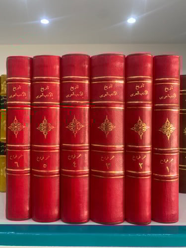 تاريخ الأدب العربي 1-6 لعمر فروخ