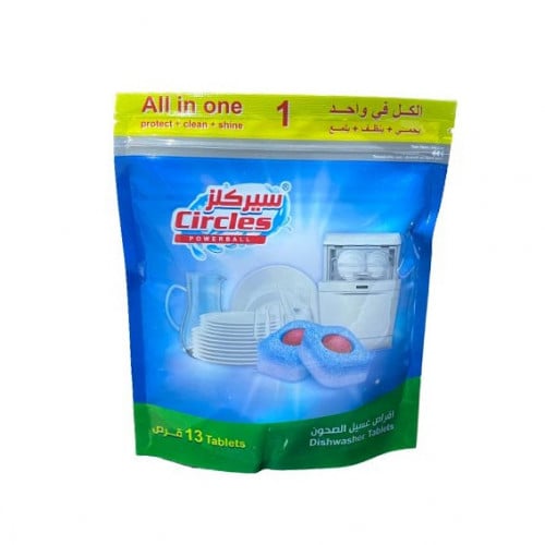 اقراص غسالات الاطباق