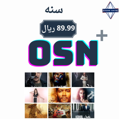 osn سنه 4k