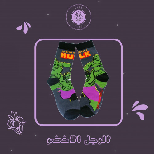 جوارب مارفل الرجل الاخضر 2