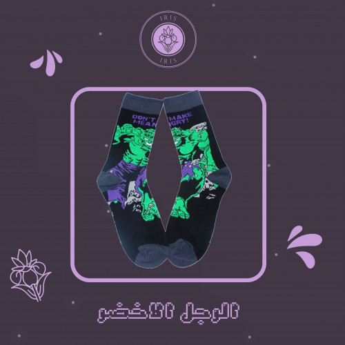 جوارب مارفل الرجل الاخضر 1