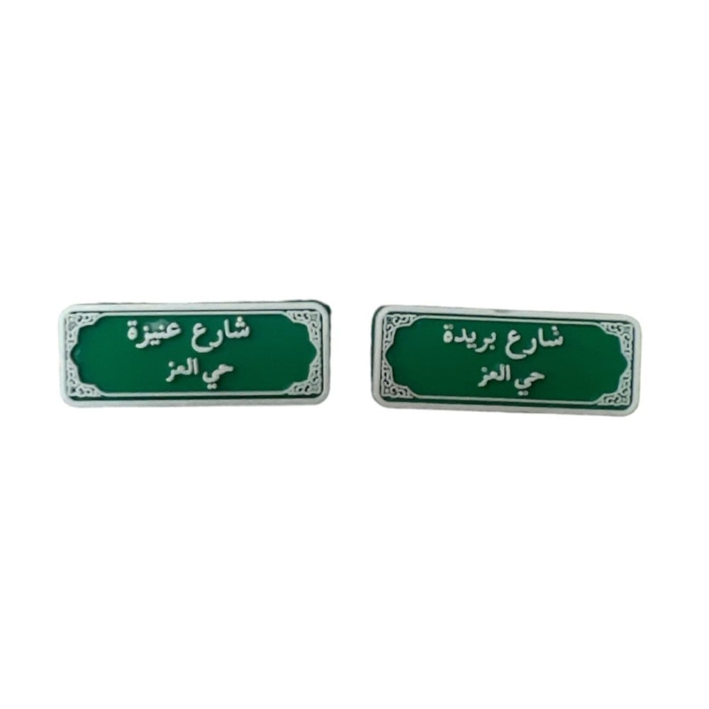 بريده - عنيزه