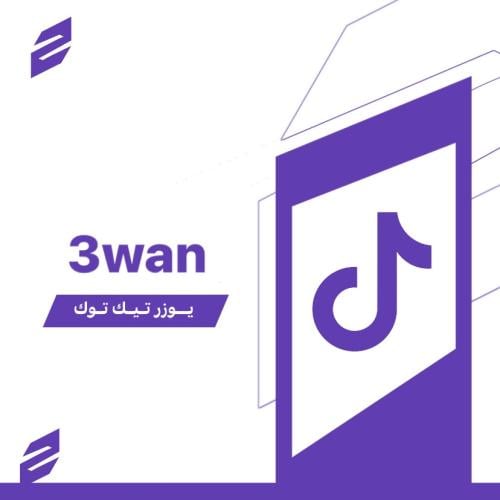 TikTok User : @3wan