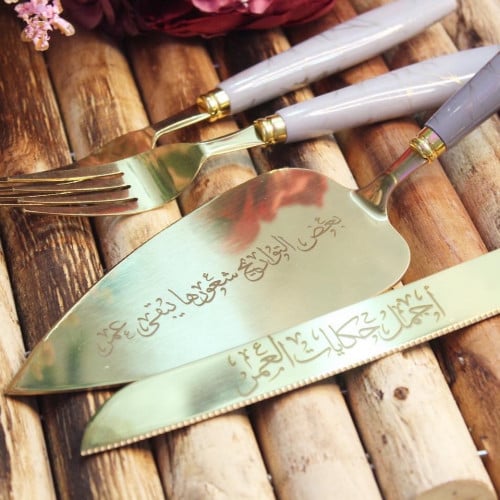 طقم مناسبات رخامي ذهبي (4قطع)