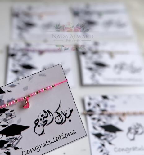 اسوارة