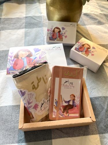 بوكس يوم المعلم