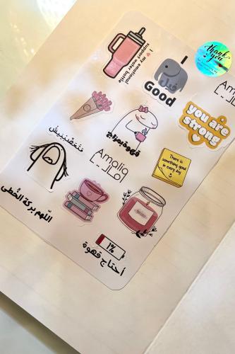 ملصقات أماليا