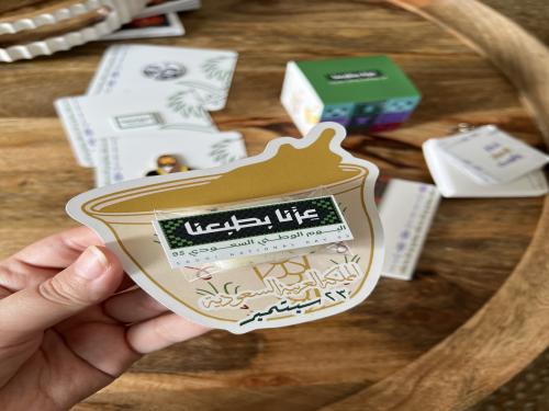 توزيعات كرت فنجان القهوة السعودية
