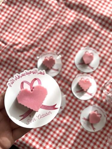 كرت أكتوبر الوردي