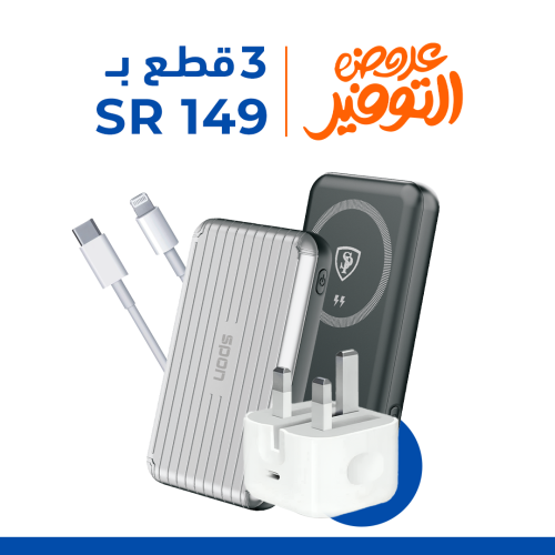 عرض بطارية الجوال 10 الف لاسلكي