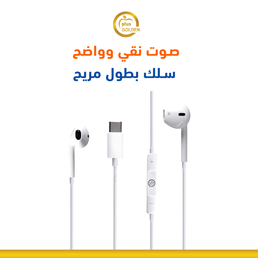 سماعة اذن سلكية تايب سي ماركة جولدن بلاس