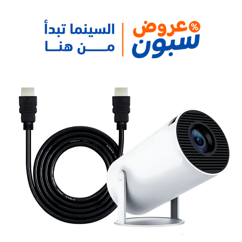 عرض بروجكتر 4K مع كيبل 5 متر HD