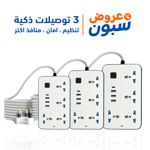 عرض 3 توصيلة كهربائية 4 أفياش و 3 منافذ USB ومنفذ...